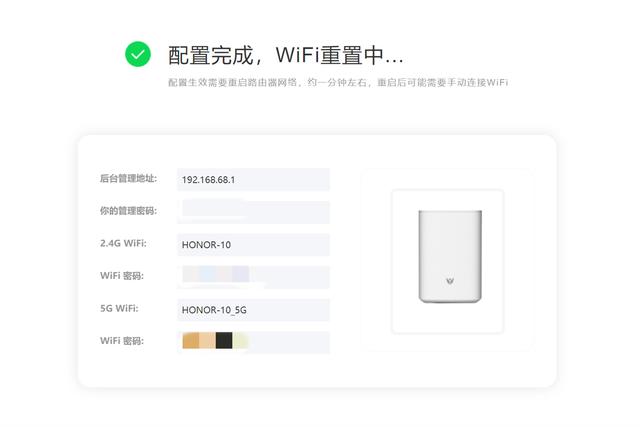WiFi6高速网络还得看“鲁班”，京东云无线宝AX1800鲁班64G悦享版双频千兆路由实用又优惠插图26
