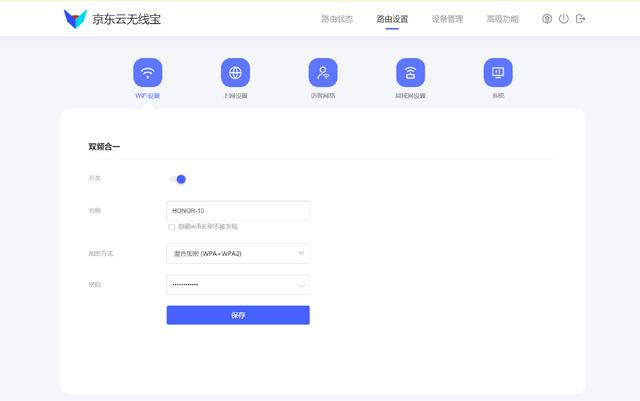 WiFi6高速网络还得看“鲁班”，京东云无线宝AX1800鲁班64G悦享版双频千兆路由实用又优惠插图30