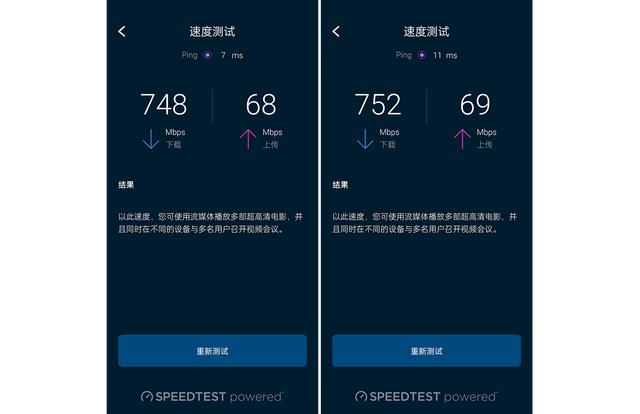 别墅三只装路由器能否拿到小公司用？领势LINKSYS MX5503千兆路由插图10