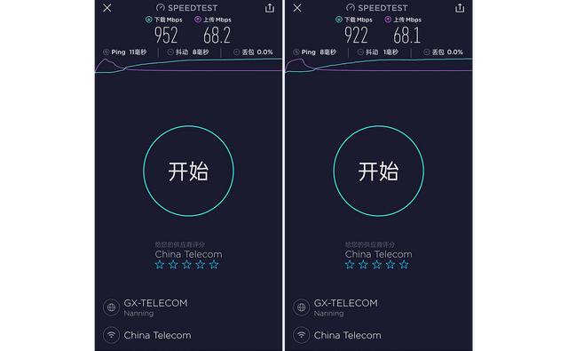 别墅三只装路由器能否拿到小公司用？领势LINKSYS MX5503千兆路由插图12