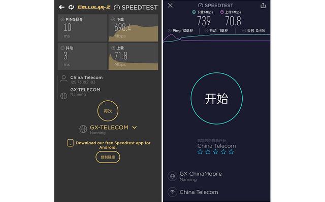 别墅三只装路由器能否拿到小公司用？领势LINKSYS MX5503千兆路由插图26