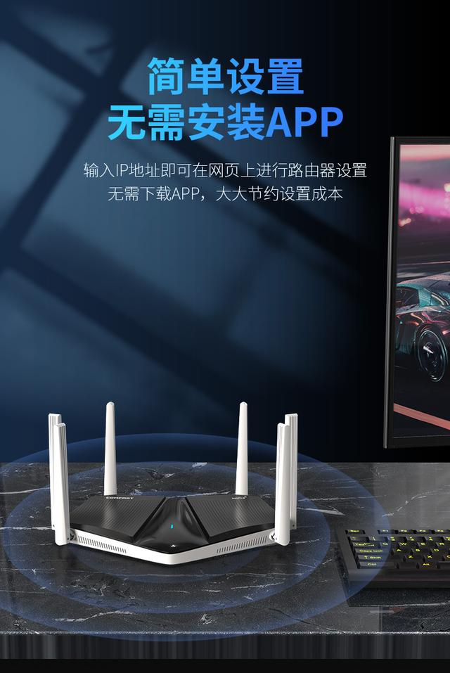 COMFAST新品CF-WR633AX——黑鲨路由器插图14