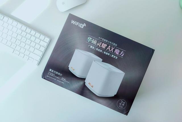 华硕入门级WiFi6路由，华硕灵耀AX魔方(两只)评测：普通用户买得起插图2