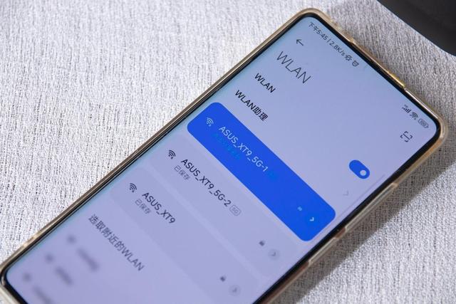 华硕灵耀AX7800体验：博通四核加持的三频路由，速率体验提升明显插图8