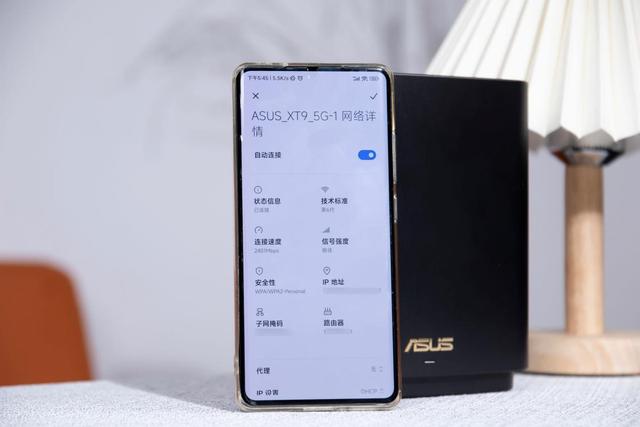 华硕灵耀AX7800体验：博通四核加持的三频路由，速率体验提升明显插图10