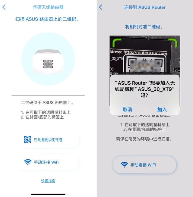 华硕灵耀AX7800体验：博通四核加持的三频路由，速率体验提升明显插图20