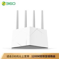 路由器避坑大作战：多价位路由器帮你选 水星D26GB插图26