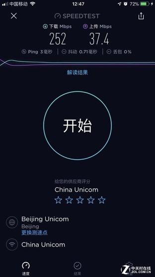 解决家庭WiFi所有烦恼 锐捷RG-MA2820(T)强在哪插图24