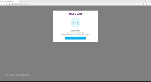 没网线也能玩转大套三？为老婆追剧而战！网件NETGEAR Orbi RBK50套装实测插图20