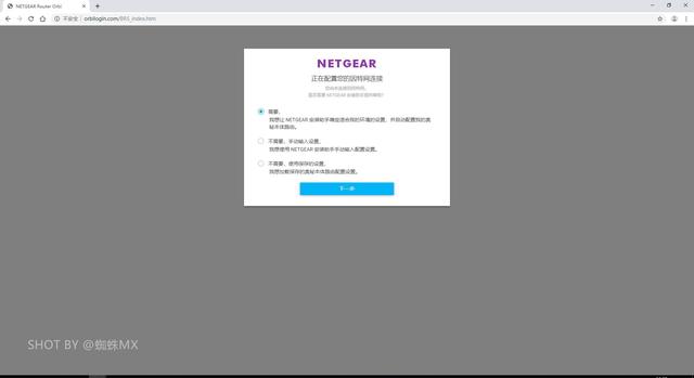 没网线也能玩转大套三？为老婆追剧而战！网件NETGEAR Orbi RBK50套装实测插图22