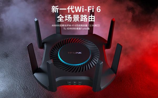 TP-Link发布TL-XDR6060易展Turbo版：Wi-Fi 6/5952Mbps 通吃任何户型插图