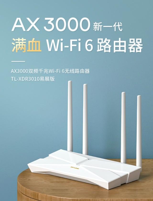 户型再大也能轻松覆盖 各价位Mesh路由器推荐TP-Link TL-XTR6690插图2