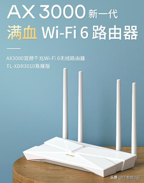 023路由器推荐大全！TP-LINK