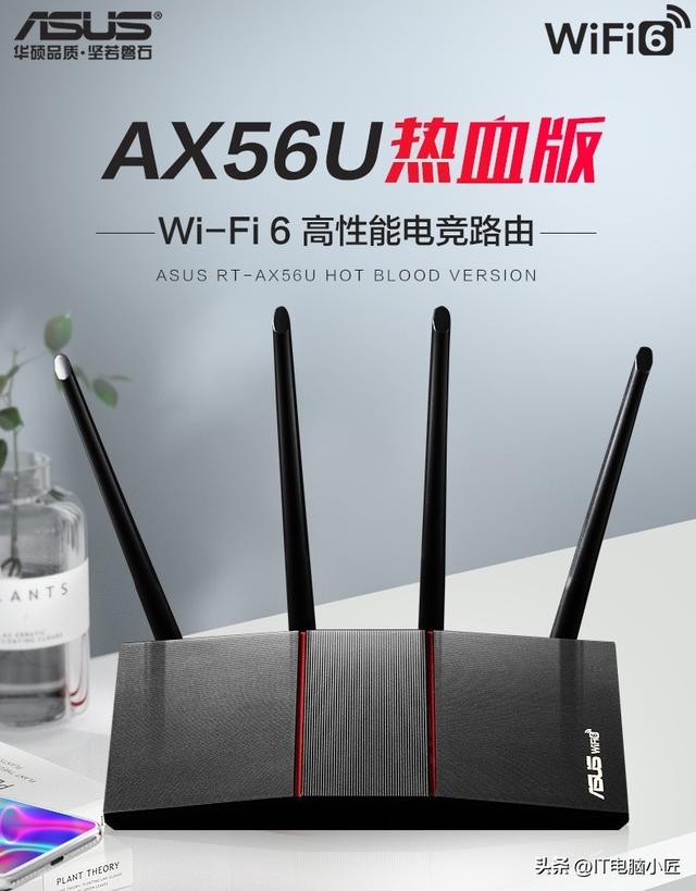 023路由器推荐大全！TP-LINK