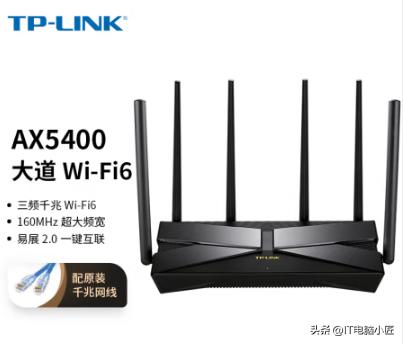 023路由器推荐大全！TP-LINK