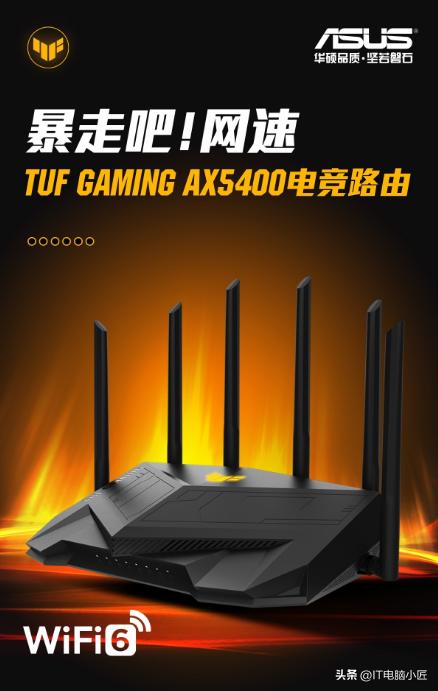 023路由器推荐大全！TP-LINK