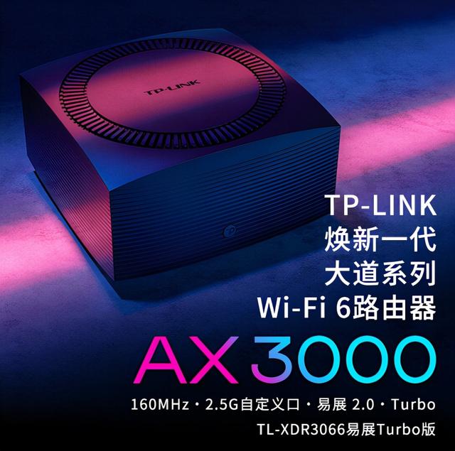 无线路由器 选购推荐TP-LINK TL-XTR10280易展Turbo版插图18
