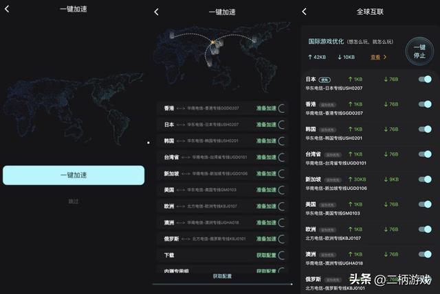 不到400元拥有WiFi6游戏优化加速 钛星人M3 Pro游戏路由器体验报告插图34