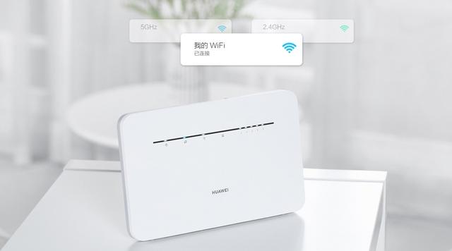 用了都说好！华为4G路由2 Pro入手一周体验报告插图14