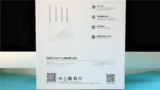 极速体验、稳定不卡，路由上网——360路由器V6G测评插图4