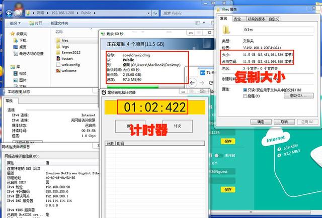 TP-Link TL-WR886N千兆无线路由器评测插图4
