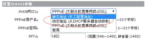 H3C GR1800-AX路由器配置,原来是这么简单的插图6