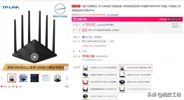 水星D19G 千兆6天线1900M 5GWIFI插图4