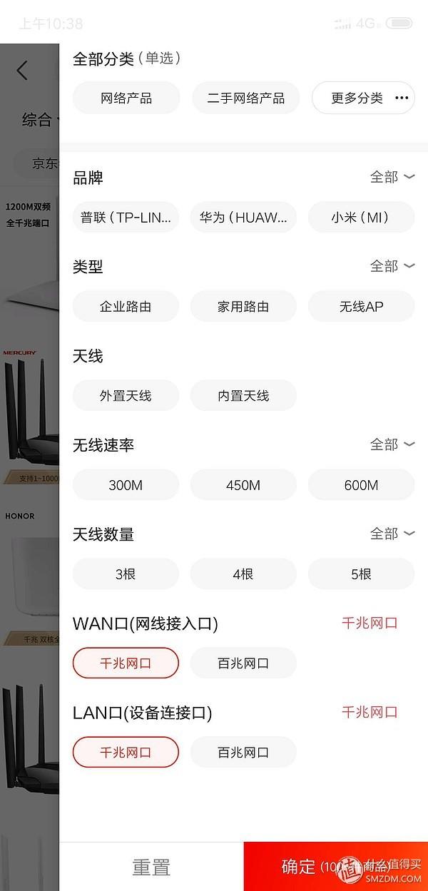 两百元以下最强千兆无线路由：水星D128G评测，对比WDR7660插图2