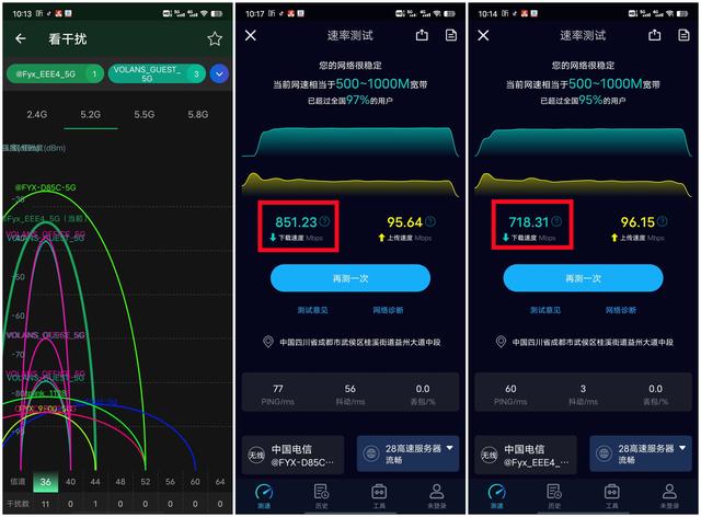 Wi-Fi6路由器，选飞鱼星AX3000还是飞鱼星AX1800？插图4