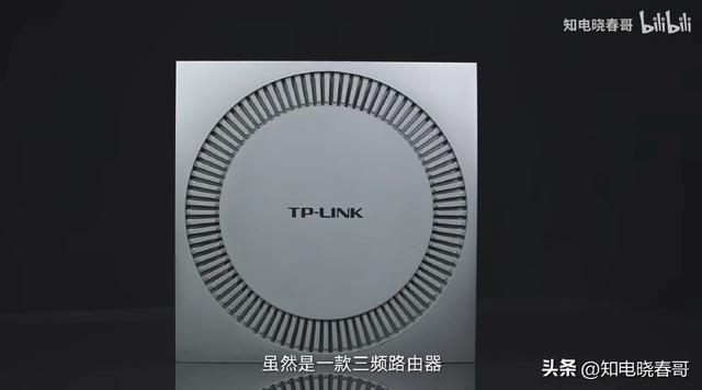 「评测报告」TP-LINK XTR5466：大道有点简插图