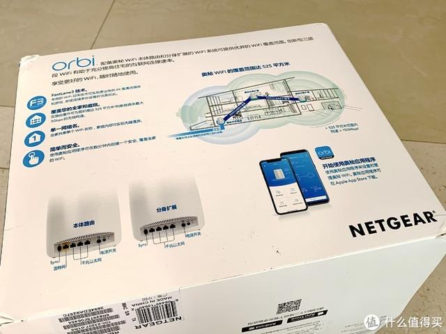 网件NETGEAR Orbi RBK53是否值得买？插图6