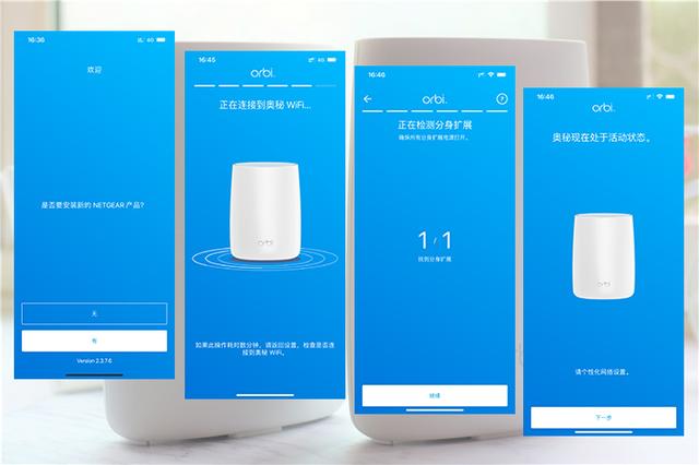 NETGEAR ORBI RBK50 RBS50 mesh路由器体验如何？插图26