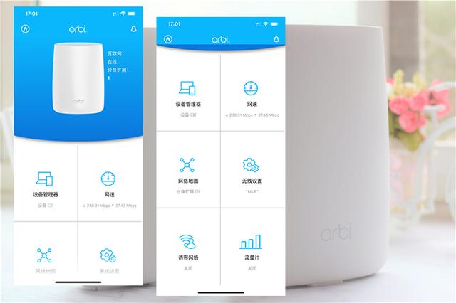 NETGEAR ORBI RBK50 RBS50 mesh路由器体验如何？插图30