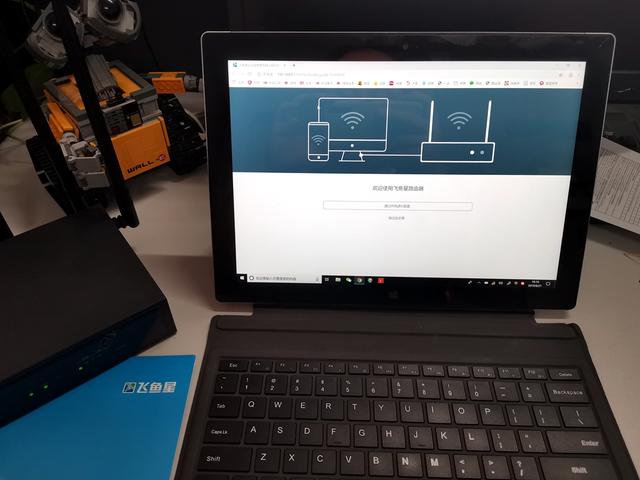 怒砸网件，让飞鱼星VW2100企业级路由器帮你做自律的好孩子插图26