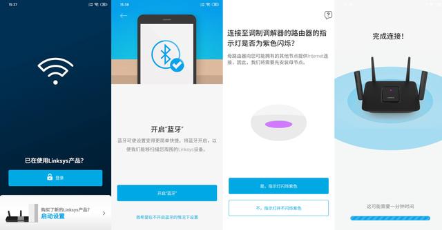 适合游戏爱好者的三频路由器——LINKSYS MR8300深度评测插图34