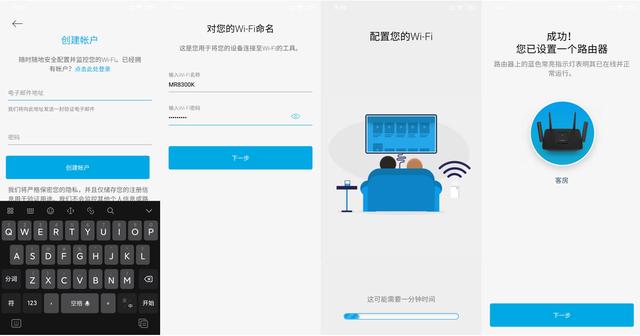 适合游戏爱好者的三频路由器——LINKSYS MR8300深度评测插图36