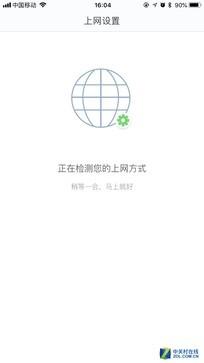 小身材解决WiFi覆盖大问题 腾达Nova MW3评测插图8