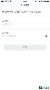 小身材解决WiFi覆盖大问题 腾达Nova MW3评测插图10