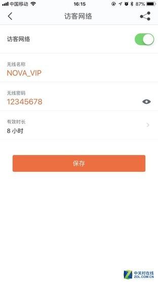 小身材解决WiFi覆盖大问题 腾达Nova MW3评测插图22