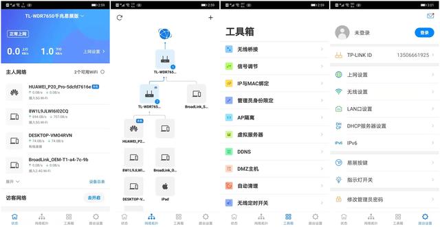 两百块就可以组个Mesh网络，TP-LINK TL-WDR7650易展版值不值得买？插图12