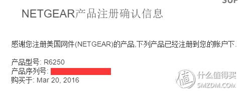 最终还是没忍住 — NETGEAR 美国网件 R6250 千兆无线路由器插图8