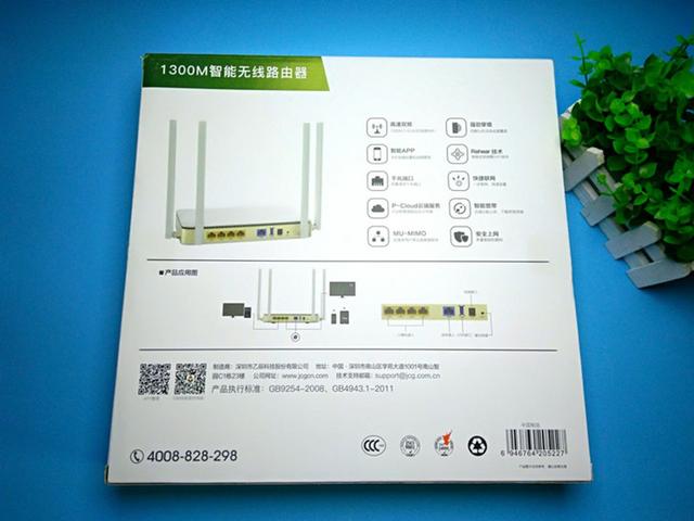 JCG Y2千兆家用路由器使用体验及测评插图2