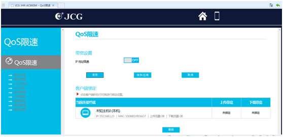 JCG AC860M两周体验：还有什么能比信号稳定来得更好？插图22