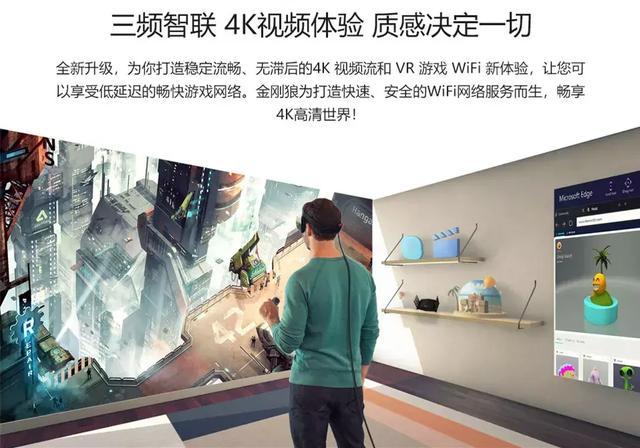 JCG JHR-AC876Q三频3000M硬核游戏加速路由器，吃鸡从此是王者！插图5