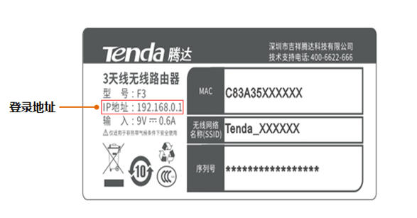 192.168.0.1登陆页面手机进入：详细步骤解析插图