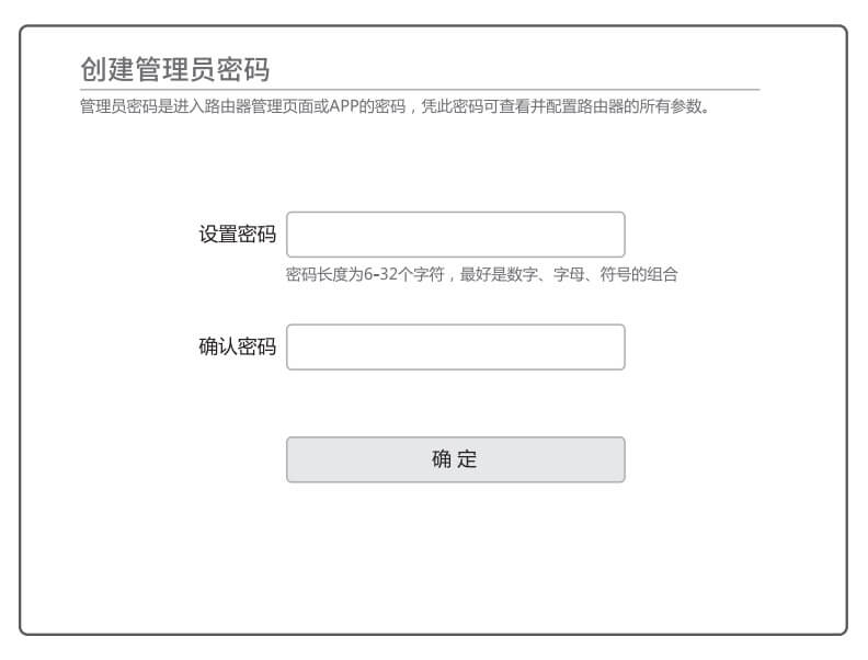 TP-LINK路由器 TL-WDR5620 设置、使用、问题解答综合指南插图8