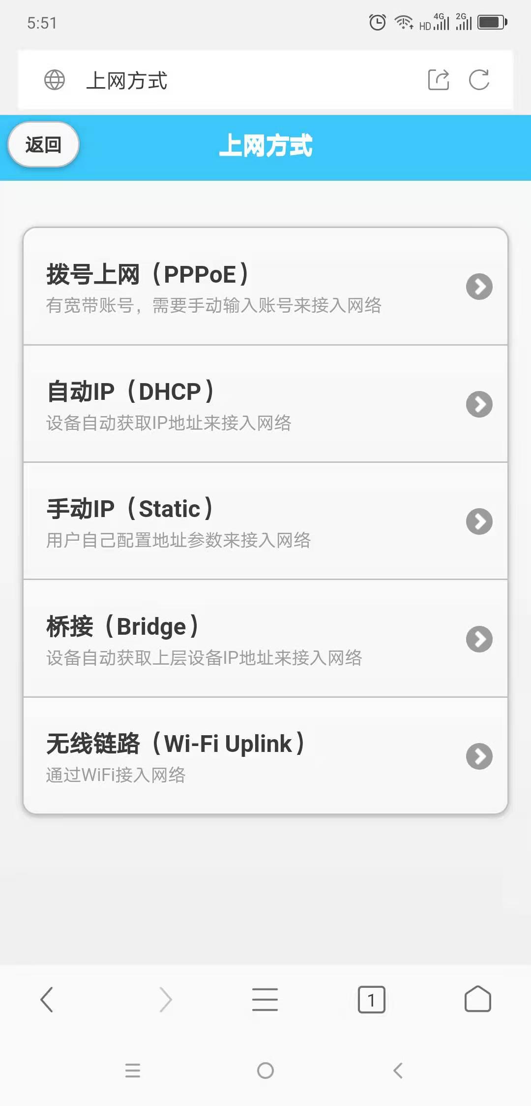 wifi.cmcc登录入口（192.168.10.1中国移动路由器）插图8