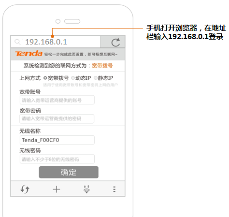 一键登录192.168.0.1，轻松进入路由器设置后台管理界面插图10