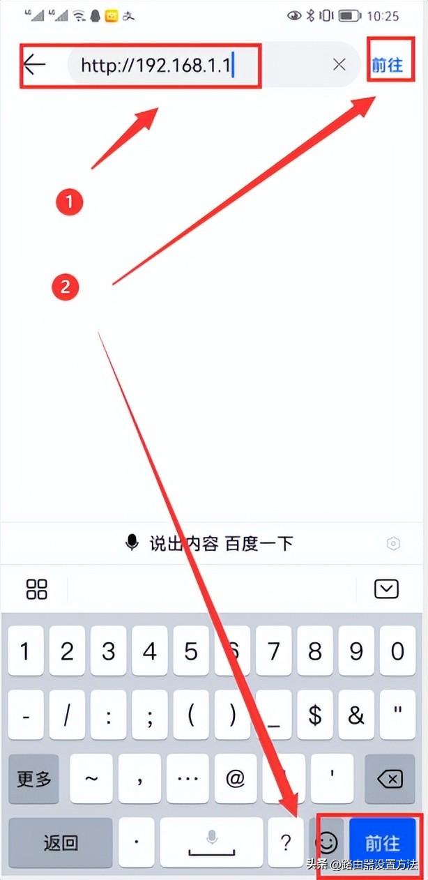 立即登录192.168.1.1（一键登录192.168.1.1）——轻松管理你的路由器插图6