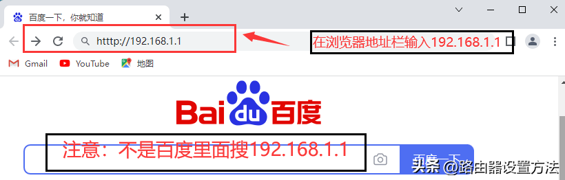 92.168.1.1路由器设置